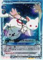 SP キュゥべえ（サイン入り)