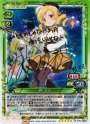 SP 巴 マミ（サイン入り)