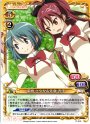 PR 美樹 さやか＆佐倉 杏子