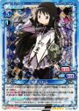 SP 暁美 ほむら(サイン入り)