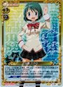 P-UC 美樹 さやか