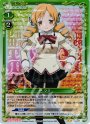 P-UC 巴 マミ