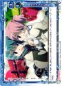 C 見せつけられた現実