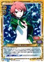 SR 千葉 エリカ(ホロなし)