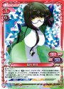 SR 柴田 美月(ホロなし)