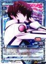 UC 司波 達也