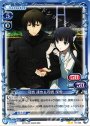 UC 司波 達也＆司波 深雪