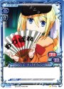 C アンジェリーナ=クドウ=シールズ