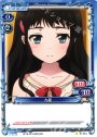 C 九亜