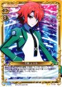 UC 千葉 エリカ