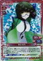 SR 柴田 美月