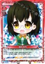UC 柴田 美月