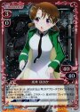 R 光井 ほのか