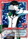 C 吉田 幹比古