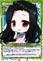 UC 七草 真由美