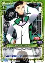 C 西城 レオンハルト