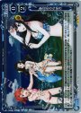 R 水辺のきらめき