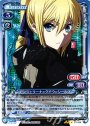 S-STR アンジェリーナ=クドウ=シールズ(サイン入り)