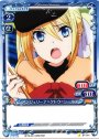 STC アンジェリーナ=クドウ=シールズ