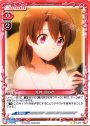 STC 光井 ほのか