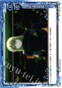 STUC USNA魔法師部隊スターズ