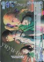SP 魔法科高校の劣等生(日笠陽子さん サイン入り)