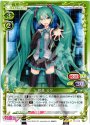 R 初音 ミク