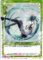 UC 初音 ミク