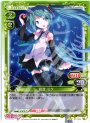 UC 初音 ミク