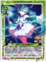 R 初音 ミク