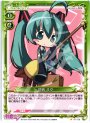 C 初音 ミク
