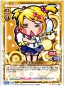 C 鏡音 リン