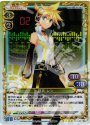 SR 鏡音 レン