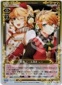 P-R 鏡音 リン＆鏡音 レン