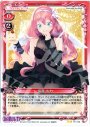 UC 巡音 ルカ