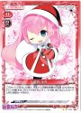C 巡音 ルカ