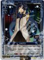 P-R KAITO