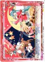 UC メリークリスマス