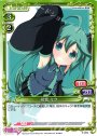 PR 初音 ミク