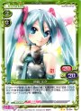 UC 初音 ミク