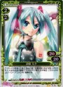 P-UC 初音 ミク