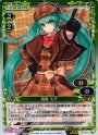 P-R 初音 ミク
