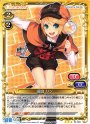 R 鏡音 リン