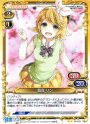 UC 鏡音 リン