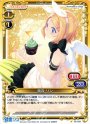C 鏡音 リン