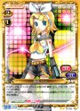 UC 鏡音 リン