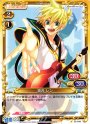 C 鏡音 レン