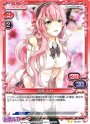 UC 巡音 ルカ