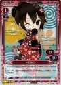 P-C MEIKO