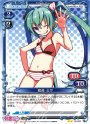 UC 初音 ミク